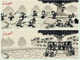 جواب عکس و مکث صفحه ۹ تفکر و سواد رسانه ای دهم