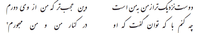 صفحه 15 درس دوم دینی دهم