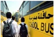 جواب تمرین صفحه ۵۶ درس ۴ عربی یازدهم انسانی