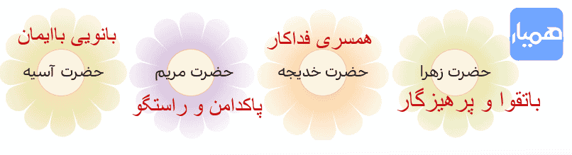جواب گفتوگو کنیم صفحه ۲۴ هدیه پنجم