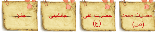 جواب برایم بگو صفحه ۶۷ درس نهم هدیه پنجم