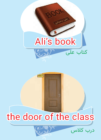 صفحه ۴۷ زبان انگلیسی نهم