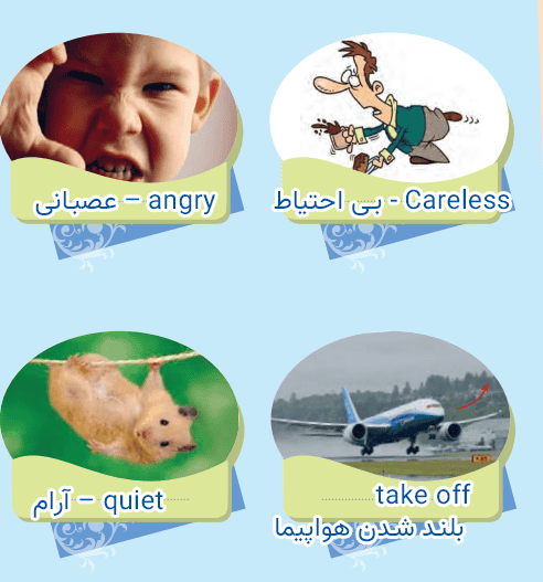 صفحه ۴۴ زبان انگلیسی نهم
