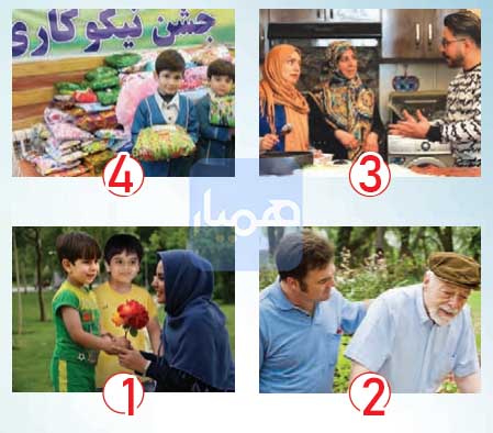 جواب صفحه ۱۸ زبان انگلیسی دوازدهم