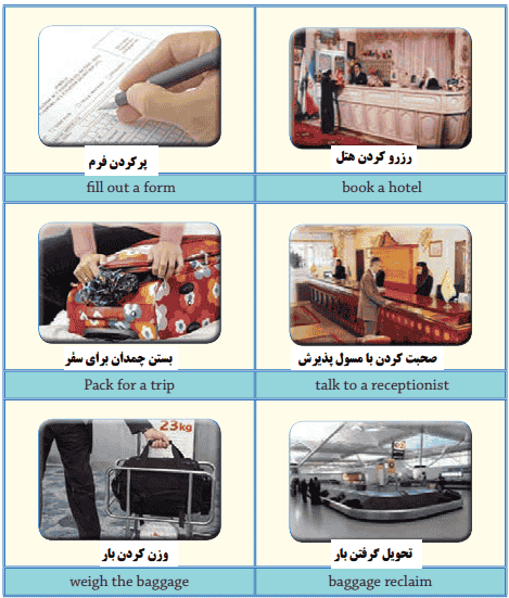 کلمات آخر صفحه ۱۱۷ درس دوم زبان انگلیسی نهم
