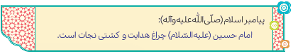 جواب بررسی کنید صفحه ۲۵ هدیه ها ششم