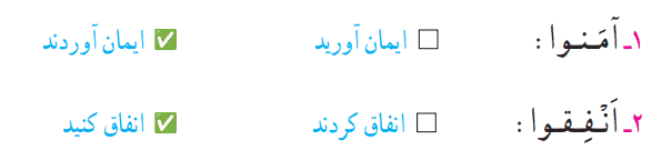 صفحه ۵۲ قرآن ششم