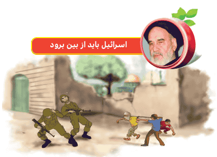 جواب ببین و بگو صفحه ۱۰۲ درس چهاردهم هدیه پنجم