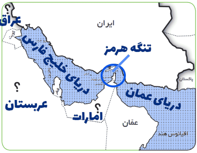 کاربرگه ۲۱ مطالعات ششم