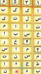 جواب هنر و سرگرمی صفحه ۱۶ درس دوم نگارش سوم