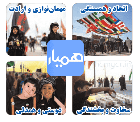 صفحه ۴۰ هدیه ها ششم