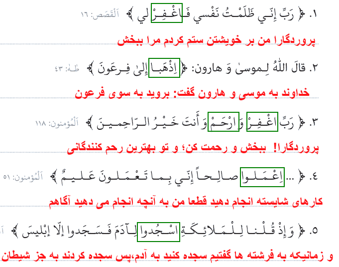 صفحه ۵۶ عربی نهم