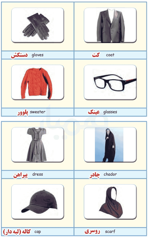 معنی صفحه ۶۲ زبان انگلیسی هفتم