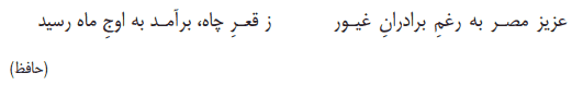 جواب فعالیتهای نوشتاری صفحه ۵۷ فارسی نهم
