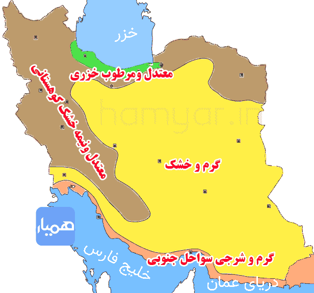 کاربرگ هشتم مطالعات اجتماعی هفتم
