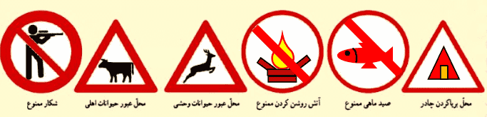 جواب فعالیت صفحه ۹۷ مطالعات اجتماعی چهارم