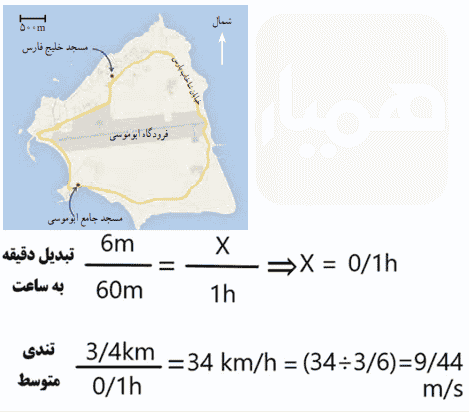 نقشه جزیره ابوموسی