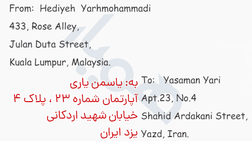 جواب و معنی صفحه ۵۷ کتاب کار زبان هفتم