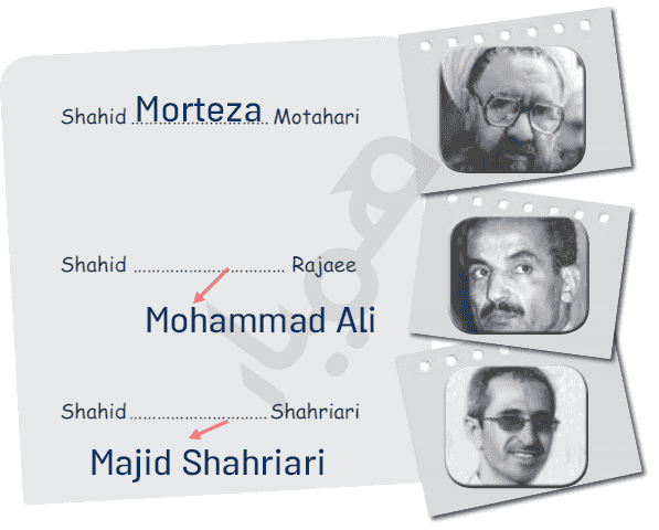 جواب صفحه ۳۴ کتاب کار زبان هفتم