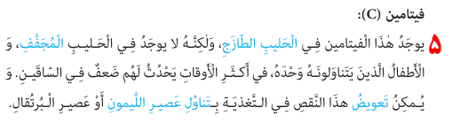 ترجمه درس نهم صفحه ۱۱۳ عربی نهم