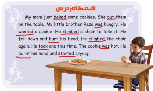 صفحه 103 انگلیسی نهم