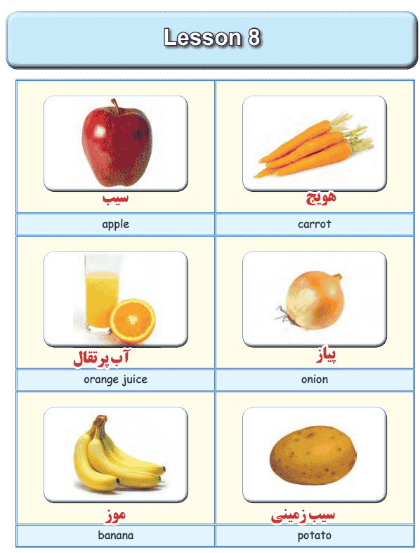 معنی کلمات صفحه ۷۳ زبان انگلیسی هفتم
