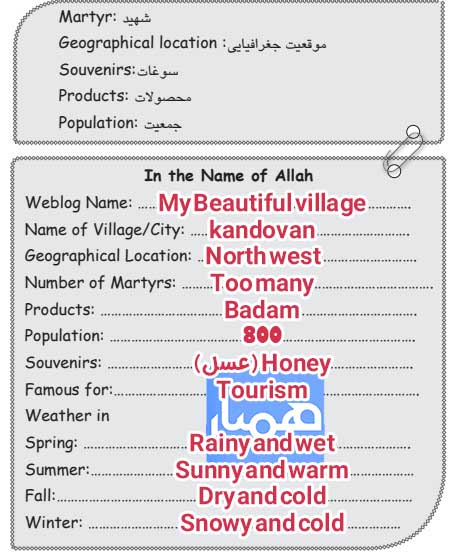 جواب صفحه ۴۰ درس ششم کتاب کار زبان هشتم