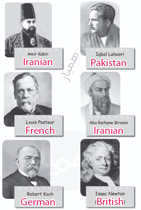 صفحه 7 کتاب کار زبان هشتم با جواب