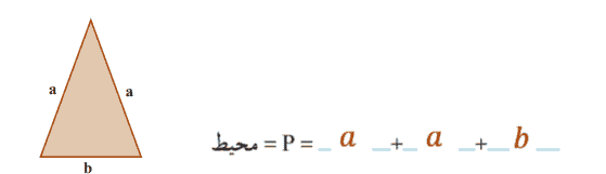 تمرین صفحه ۳۰ ریاضی هفتم