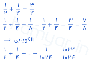 جواب ریاضی هفتم صفحه ۸