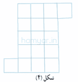 صفحه ۱۷ ریاضی پنجم