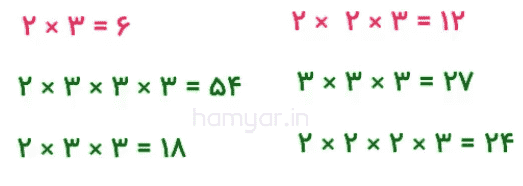 کار در کلاس صفحه ۵۹ ریاضی هفتم