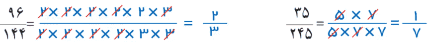 کار در کلاس صفحه ۶۴ ریاضی هفتم