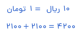 جواب تمرین صفحه ۳۶ ریاضی کلاس سوم