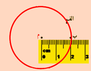 کشف کن صفحه ۸۲ ریاضی کلاس سوم