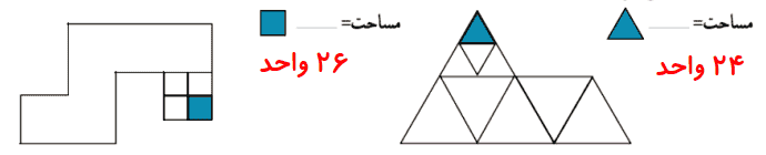 جواب تمرین صفحه ۹۰ ریاضی سوم