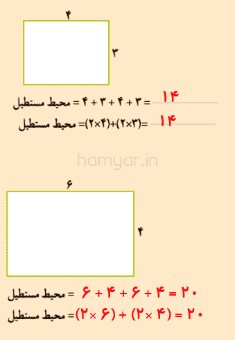 صفحه ۱۰۷ ریاضی کلاس سوم