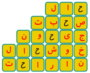 صفحه ۳۸ نگارش چهارم