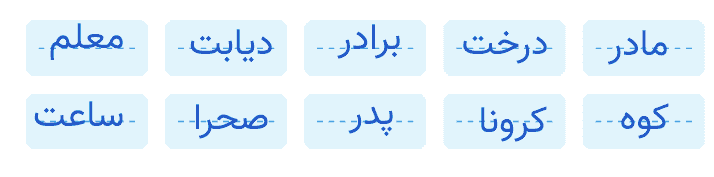 صفحه ۱۳ تفکر ششم