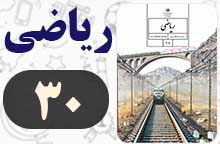 جواب تمرین صفحه ۳۰ ریاضی هفتم ✅ با توضیح جواب تمرین صفحه ۳۰ ریاضی هفتم ✅ با توضیح