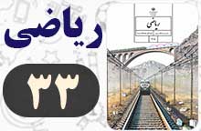 جواب کار در کلاس و تمرین صفحه ۳۳ ریاضی هفتم ✅ با توضیح جواب کار در کلاس و تمرین صفحه ۳۳ ریاضی هفتم ✅ با توضیح