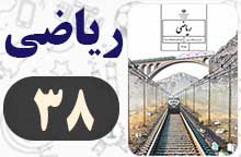جواب فعالیت و کار در کلاس صفحه ۳۸ ریاضی هفتم ✅ با توضیح