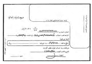 ریاضی چهارم صفحه ۶