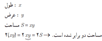 استدلال