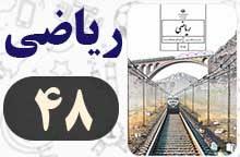 جواب فعالیت و کار در کلاس صفحه ۴۸ ریاضی هفتم ✅ با توضیح