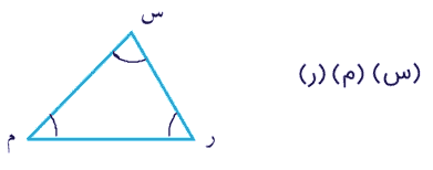 صفحه ۷۶ ریاضی چهارم