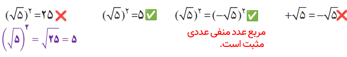 ریاضی هشتم صفحه 109