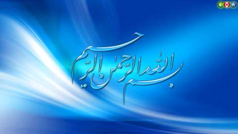 پاور پوینت قرآن هفتم درس ۴
