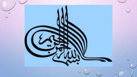 جزوه درس ۳ نگارش هفتم