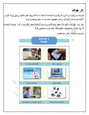 جزوه کامل گرامر درس ۵ زبان نهم